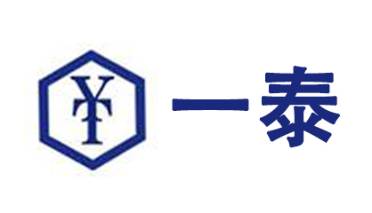 瑞安市一泰高強(qiáng)度標(biāo)準(zhǔn)件有限公司