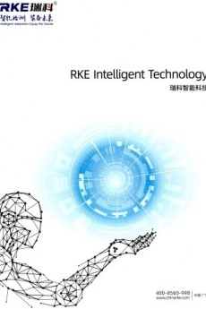 东莞市瑞科智能科技有限公司