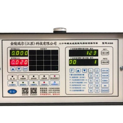 金陵瑞尔牌R98型微电脑检测