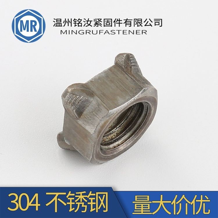 厂家直销-四方焊接螺母-四角螺帽-点焊钣金螺母机械配件图2