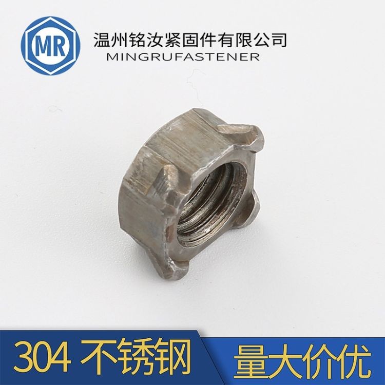 厂家直销-四方焊接螺母-四角螺帽-点焊钣金螺母机械配件图4