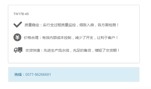 TW17B-4S全自动多工位冷镦机图2