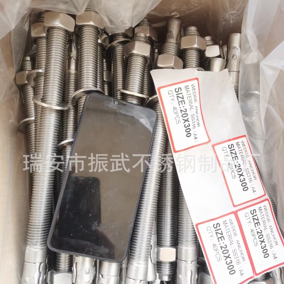 厂家供应不锈钢膨胀螺栓.车修壁虎机械配件膨胀螺丝图4