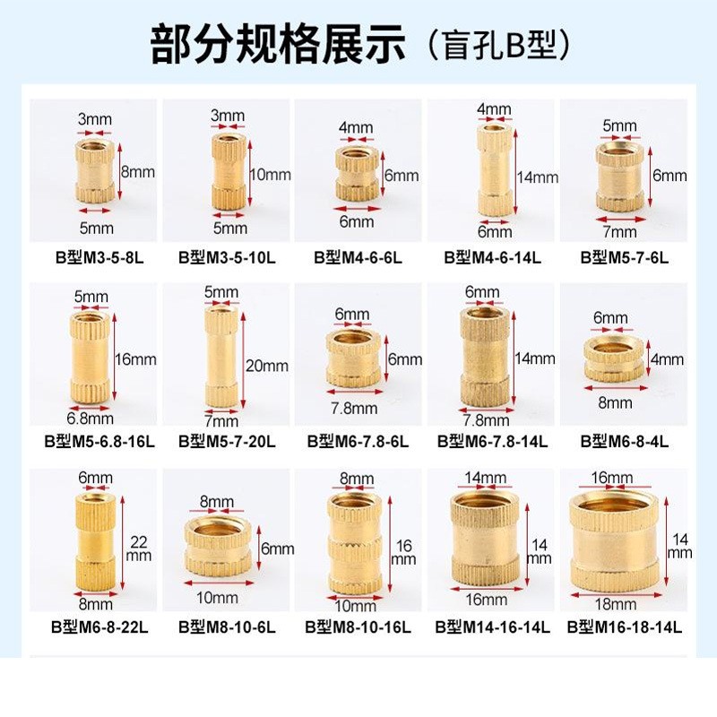 现货M3-16注塑通盲孔预埋滚花铜螺丝螺母 滚花嵌件铜花母图2