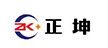 溫州正坤自動(dòng)包裝設(shè)備有限公司