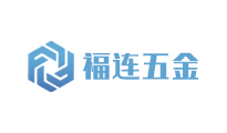 江蘇福連五金科技有限公司