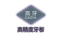 溫州市三翔模具有限公司