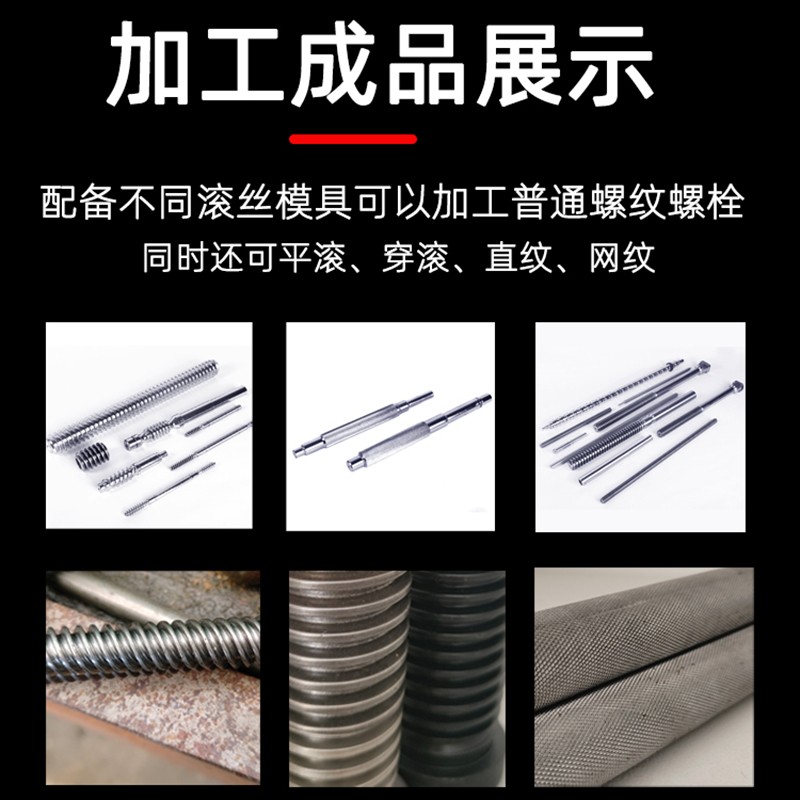 厂家直销Z28-15型螺纹滚丝机 滚丝轮 搓丝板模具图4