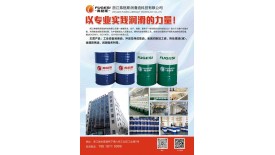紧固件加工选对油很关键