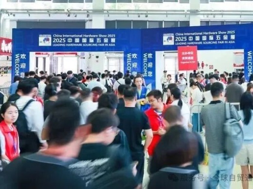 2026中国国际五金展线上线下全面发力海外市场全球采购资源加速汇聚