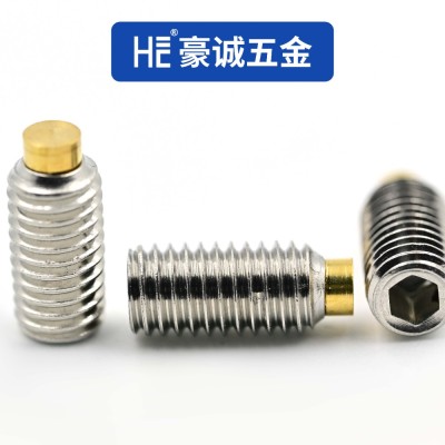 304 内六角铜头柱塞螺丝