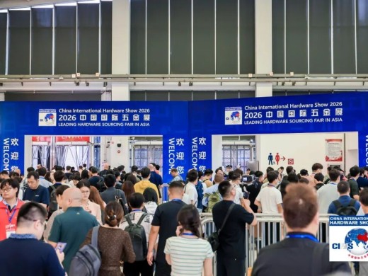 中国国际五金展盛大启幕！